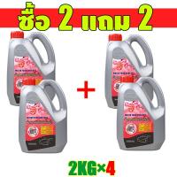 ราคา น้ำยาหล่อเย็นรถยนต์ ทำความเย็นอย่างรวดเร็ว biaobanG น้ำยากันสนิมหม้อน้ำ น้ำยาหล่อเย็น ระบายความร้อนด้วยอุณหภูมิสูง ป้องกันการกัดกร่อน สนิม (23410945557)