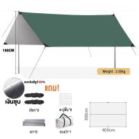 ราคา Misty Crewley ฟลายชีท ฟลายชีทพร้อมเสา ผ้าคลุมเต้นท์ ผ้าคลุมเต้นท์ สำหรับกันฝน กันแดด เต้นท์แคมปิ้ง fly sheet 3x4m 3x4m 3x6m (24764468451)