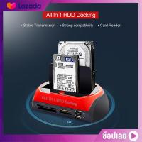 ราคา ขายร้อน เรือจากประเทศไทย ฮาร์ดดิสก์ไดร์ฟ อุปกรณ์เพิ่มฮาร์ดดิสก์ ฮาร์ดไดร์ฟภายนอก All in 1 Hdd Docking Station eSATA to USB 2 0 3 0 Adapter For 2 5 3 5 Hard Disk Drive Docking Station Hard Enclosure (1