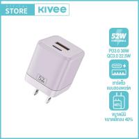 ราคา KIVEE PD 52W GaN หัวชาร์ทไว type c fast charger หัวชาร์จเร็ว iphone 16 15 14 13 Pro Max S24 Samsung อแดปเตอร์ชาจไว iPad Mini adapter usb plug usb C Charger station หัวชาร์จโทรศัพท์ (23660855254)