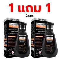 ราคา 1 แถม 1 แชมูพู DHT แชมพูปลูกผม250ml ถนอมเส้นผม แชมพูสระผม แฮร์เซรั่มของแท้ ถนอมเส้นผ ส่วนผสมจากธรรมชาติ ขิง ถนอมเส้นผม (24929668541)