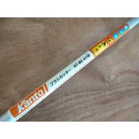ราคา KANTO ก้านเครื่องตัดหญ้า ยกชุด รุ่น KT BC 411R (16663811507)