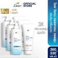 ราคา โดฟ แชมพู 360มล โดฟ คอนดิชันเนอร์ 330มล x3 DOVE SH 360ML DOVE HC 330ML x3 (24761224943)