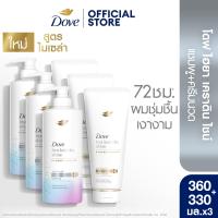 ราคา โดฟ แชมพู 360มล โดฟ คอนดิชันเนอร์ 330มล x3 DOVE SH 360ML DOVE HC 330ML x3 (24761224945)