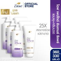 ราคา โดฟ แชมพู 360มล โดฟ คอนดิชันเนอร์ 330มล x3 DOVE SH 360ML DOVE HC 330ML x3 (24761224942)