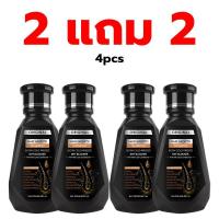 ราคา ซื้อ 2 แถม 2 DHT แชมพู แชมพูปลูกผม 250ml อ่อนโยน ปำรุงรากผม แชมพูขิงบริสุทธิ์ ถนอมเส้นผม บำรุงผม Hair ส่วนผสมจากธรรมชาติ นุ่ม แฮร์เซรั่มของแท้ (24816031285)