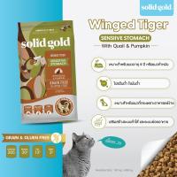 ราคา 2 72 kg Solid gold อาหารแมว มี 5 สูตร สูตรแมวโต สูตรลูกแมว (23687448467)