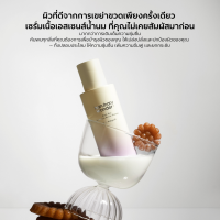 ราคา haruharu wonder Black Rice Probiotics Barrier Essence 120ml (24919664407)