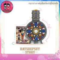 ราคา JAPARA Egypt Perfume จาปารา น้ำหอมอียิปต์ Hatshepsut 8ml (547528796)