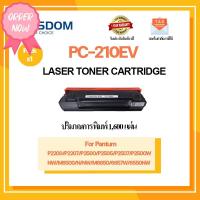 ราคา WISDOM CHOICE ตลับหมึกเลเซอร์โทนเนอร์ PC 210EV ใช้กับเครื่องปริ้นเตอร์รุ่น PANTUM P2200 P2207 P2500 P2505 P2507 P2500W หมึกเครื่องปริ้น hp หมึกปริ้น หมึกสี หมึกปริ้นเตอร์ ตลับหมึก (23932929574)