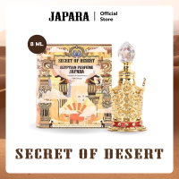 ราคา Secret of Desert ออยล์น้ำหอม โทนกลิ่นสปอร์ตเย็นสดชื่น (24780740251)
