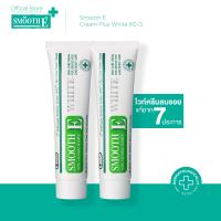 สมูท อี ครีม พลัส ไวท์ ครีมบำรุงผิวหน้า 60 กรัม (Smooth E Cream Plus White 60g)