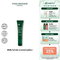 ราคา อีฟ โรเช Elixir Botanique Roll On 15Ml New Code ผลิตภัณฑ์บำรุงรอบดวงตา (21351668325)