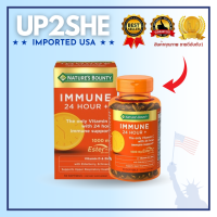 ราคา 09 2026 Natures Bounty Immune 24 Hour Vitamin C D3 Zinc for Immune 1000mg 50 Count (24564940320)