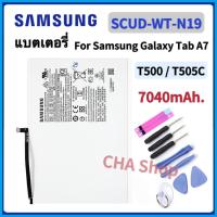 ราคา แบตเตอรี่ Samsung Galaxy Tab A7 10 4 2020 T500 T505C Battery SCUD WT N19 7040mAh แบต Samsung Galaxy Tab A7 10 4 2020 SCUD WT N19 Original (20030965367)