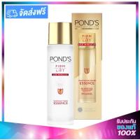 ราคา PONDS Firm Lift Age Miracle Tightening Water Essence 120g พอนด์ส เฟิร์ม แอนด์ ลิฟท์ เอจ มิราเคิล ไทท์เทนนิ่ง วอเตอร์ เอสเซนส์ (451029638)