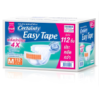 ราคา ผ้าอ้อมผู้ใหญ่แบบเทป Certainty SUPER SAVE กล่องใหญ่ ไซส์ M 112 ชิ้น ยกลัง ผู้สูงอายุ (22016957976)