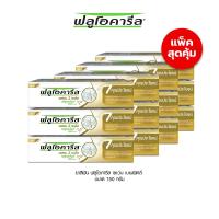 ราคา FLUOCARIL 7 BENEFIT TOOTHPASTE 150G แพ็ค12 (24510842976)