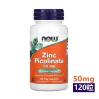 ราคา สังกะสี Now สังกะสี Zinc Zinc Picolinate เสริมสังกะสีสำหรับผู้ใหญ่50mg60 Tablets (24650852898)