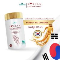ราคา ผลิตภัณฑ์เสริมอาหาร สารสกัดโสมแดงเกาหลี KOREAN RED GINSENG 500 mg แคปซูล ตราวิษามิน จำนวน 1 กระปุก 30 แคปซูล (23427983221)