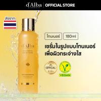 ราคา dAlba Official Vita Toning Serum Toner โทนเนอร์เซรั่มวิตามิน ช่วยผิวกระจ่างใส ลดเลือนริ้วรอย (24686680608)