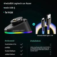 ราคา เมาส์สําหรับเล่นเกมไร้สายสําหรับ Logitech G403 G502 X Plus G703 G903 HERO Lightspeed Dock Station G PRO X Superlight Hero GPW2 (23235604825)