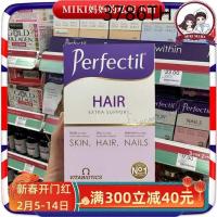 ราคา UK Perfectil Plus Hair Nutrition Sheet Hair Enhancement Nail Skin 60 Tablets Hair Health (23874214988)