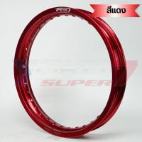 ราคา วงล้อ YOKO Super7 1 60x17 ขนาด 1 60 ขอบ17 28รู32รู36รู วงล้อวิบาก วงล้อโยโก (22672871540)