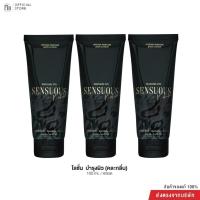 ราคา Madame Fin เฉพาะไลฟ์ โลชั่น Sensuous 1 หลอด โลชั่น Gorgeous 1 หลอด โลชั่นSwan 1หลอด ขนาด100ml (24142673749)