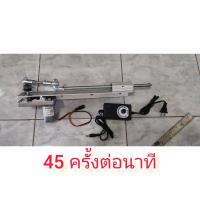ราคา MO42 ชุดมอเตอร์ชักไฟฟ้า 12V 45 รอบต่อนาที (19321843924)