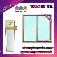 ราคา หน้าต่างบานเลื่อนวงกบ 3นิ้ว หน้าต่างอลูมิเนียมบานเลื่อน 100x100 ซม วงกบกว้าง 7 5 ซม (24904863217)