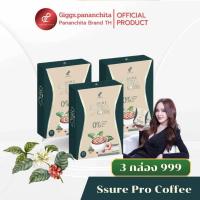 ราคา สูตรใหม่ กาแฟเป้ย เอสชัวร์โปรคอฟฟี่ แบรนด์ปนันชิตา (24488885917)