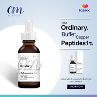 ราคา The Ordinary Buffet Copper Peptides 1 พร้อมส่ง สินค้าของแท้ 100 เซรั่มซ่อมแซมต่อต้านริ้วรอยหลายผล 30 ml cm skin (23413624002)