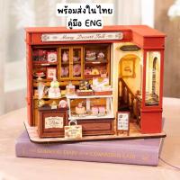 ราคา พร้อมส่ง Eng Version Honey Dessert Talk Rolife DG168 บ้านจิ๋ว DIY Miniature House (24879762382)