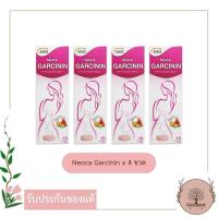 ราคา NEOCA Garcinin นีโอก้า การ์ซินิน สารสกัดจากส้มแขก แพค 4ขวด (1142020652)