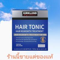 ราคา ของแท้ Kirkland 5 1 ขวด ส ำ หรับ 1 เดือน serum ป้องกันผมร่วง (24617895502)