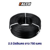 ราคา FALCO ลวดพลาสติก PET งานเกษตร ลวดดัดบอนไซ ลวดพลาสติก ลวดมัดตนไม้ ลวดค้างผัก ลวดเคือบพลาสติก ลวดยกม้วน ลวดพลาสติก (24718228238)