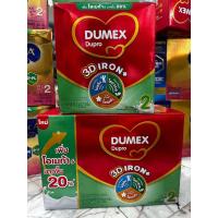 ราคา Dumex ดูเมกซ์ ดูโปร ไอออน พลัส สูตร 2 1650 กรัม 2750กรัม (23928731312)