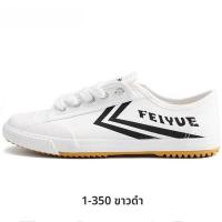 ราคา รองเท้าผ้าใบกีฬา Feiyue สำหรับผู้ชายและผู้หญิง ทรงแบน ระบายอากาศได้ดี ยางกันลื่น รองเท้าลำลอง ฤดูร้อน 2020 รองเท้าผ้าใบสีขาว (11618098258)