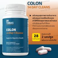 ราคา Dr Tobias Colon 14 Day Cleanse Advanced Gut Cleanse Detox for Women Men 28 Capsules No 2489 (22163003858)