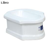 ราคา Blue diamond โถส้วม สุขภัณฑ์ นั่งยอง มีฐาน ตักราด รุ่น FH 311 5 สี (16579337646)