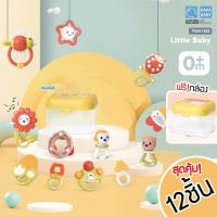 ราคา PAPA เซตยางกัด14ชิ้น เซตของเล่นยางกัด ยางกัดเด็ก ของเล่นเขย่ามือ มีเสียง ของเล่นเสริมพัฒนาการ รุ่น TCN69870 2029C3 11523 ของเล่นยางกัด (11559777992)