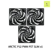 ราคา ARCTIC P12 PWM PST SLIM BLACK BLACK พัดลมเคส Fan case สีดำ ดำ rgb fancase 120mm 120 mm 12cm PACK3 (21239524983)