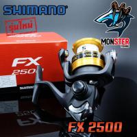 ราคา รอกสปินนิ่ง SHIMANO FX 1000 2000 2500 2500HG C3000 FX4000 BLACK GOLD (1033154326)