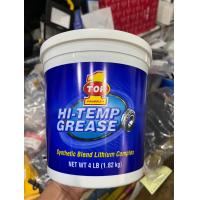 ราคา TOP1 จารบี SYNTHETIC HI TEMP GREASE แท้ MADE IN USA จาระบี สังเคราะห์ คุณภาพสูง TOP 1 1 814 Kg (21509207199)