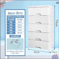 ราคา JDEE กล่องลิ้นชัก ลิ้นชักพลาสติก กล่องพลาสติกเก็บของ ตู้ลิ้นชัก ลิ้นชักเก็บของ ลิ้นชักเก็บผ้า ช่องเก็บของ ชั้นใส่เสื้อผ้า (23868408743)