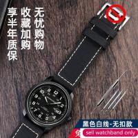 ราคา สำหรับ Hamilton Nylon Watchband Khaki Field Aviation Leather Bracelet (19646572430)