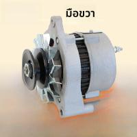 ราคา เครื่องกำเนิดไฟฟ้าสีสันสดใส JF11 11A Pure Copper Rectifier Tractor Forklift Truck 3 Wheel Generator 12V 24V บริการซ่อมบำรุงรักษา (24265674996)