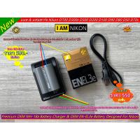 ราคา แบตเตอร์รี่ แท่นชาร์จ สายชาร์จ NIKON D700 D300s D300 D200 D100 D90 D80 D50 D70s มือ 1 ราคาถูก (16916965275)