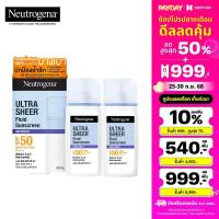 ราคา แพ็คคู่ นูโทรจีนา อัลตร้า เชียร์ ฟลูอิด ซันสกรีน เอจ ชีลด์ เอสพีเอฟ50 พีเอ 40 มล Neutrogena Ultra Sheer Fluid Facial Sunscreen Age Shield SPF50 PA 40ml X2 (24534371392)